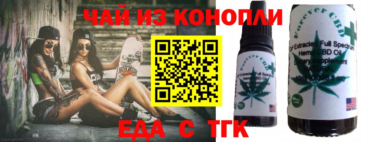 Меф Железноводск