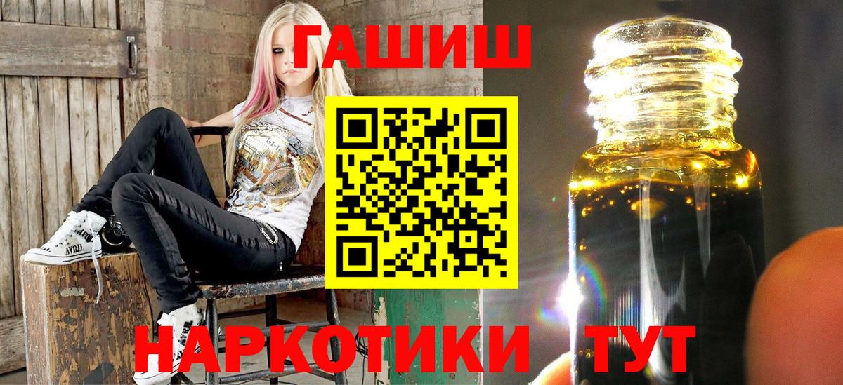 ГАШИШ hashish Железноводск