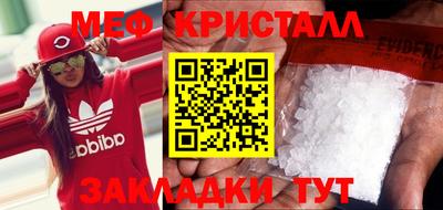 скорость Балаково