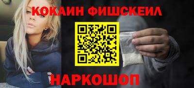 кокаин VHQ Балашиха