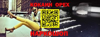 дживик Балахна