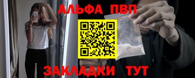кокаин VHQ Балашиха