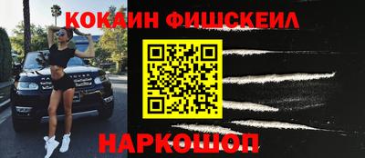 кокаин VHQ Балашиха