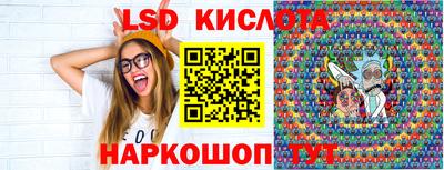 скорость Балаково