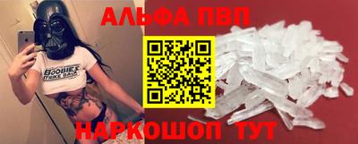 скорость Балаково