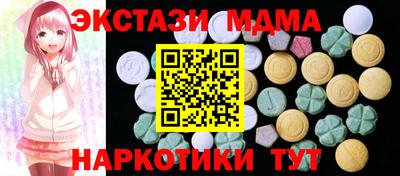 экстази Гагарин
