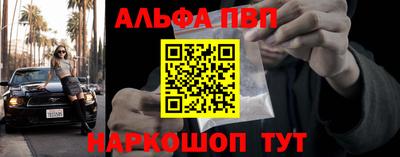 скорость Балаково