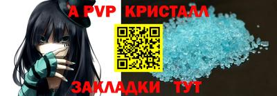 скорость Балаково