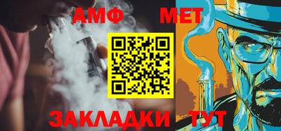 дживик Балахна