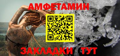 скорость Балаково