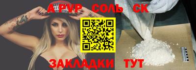 кокаин VHQ Балашиха