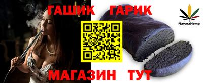 дживик Балахна