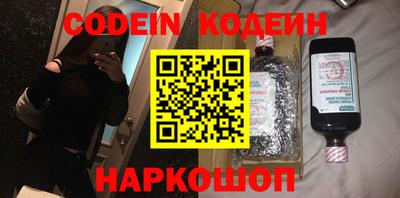 дживик Балахна
