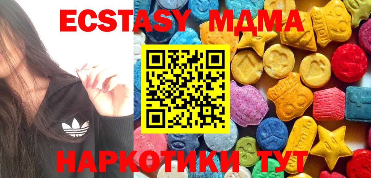 Конопля  Марихуана  Железноводск  Амфетамин кристаллы  Меф кристаллы  Вход с VPN  Гашиш  КОКАИН 