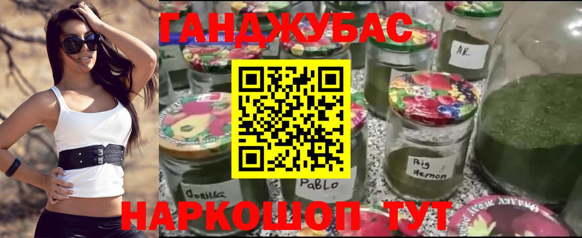 Марихуана THC 21%  Вход с VPN  Шишки марихуана тримм  Марихуана конопля  Железноводск 